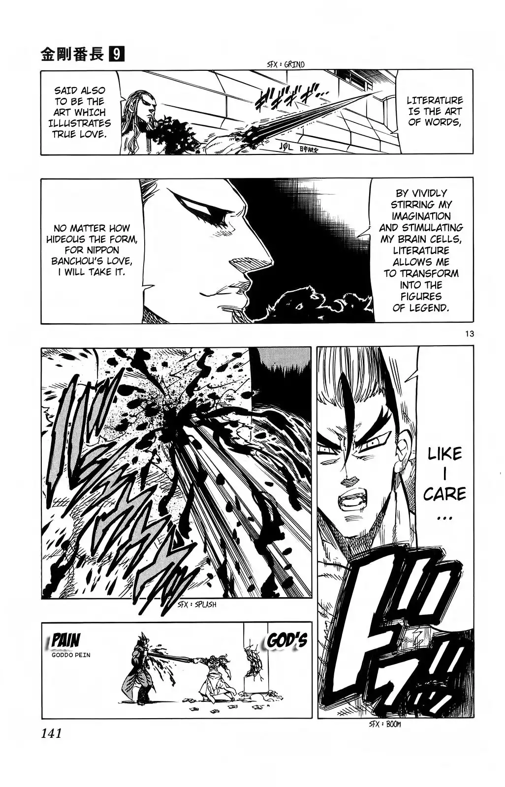 Kongoh Bancho Chapter 83 13